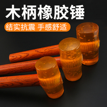 Wooden handle transparent rubber hammer rubber hammer tile marble floor plastic rubber hammer beef tendon hammer mounting hammer