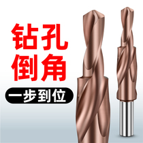 M35 with cobalt high-speed steel secondary ladder drill chamfered drilling step drilling countersunk hole drilling countersunk head screw drill underhole drill