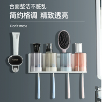 Fully Automatic toothpaste artifact wall-mounted squeezer no trace-free baby adult toothpaste rack rack