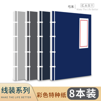 (3-8 books)Ancient normal packing book Kraft paper blank copy notebook book thickened ancient style Chinese style retro diary Student notepad stationery wholesale exercise book Antique book