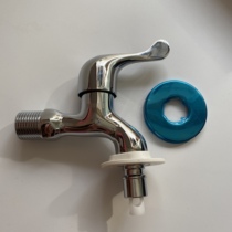 Adapt to Haier washing machine special faucet 4 points