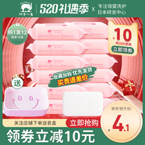 Red Baby Elephant Baby Laundry soap Childrens soap Diaper bb soap Baby newborn baby special soap