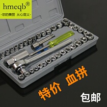Screwdriver sleeve Repair tool set Ratchet wrench Multi-function hardware toolbox Cross plum blossom triangle