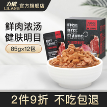 Wolf thick fresh treasure cat canned 85g * 12 pack whole case of cloth puppet meat grain fish bag mixed rice wet food cat snacks