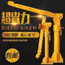 Vehicle-mounted crane 1 ton 12V 24V small car crane 220V household electric hoist with truck crane