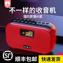 Radio New portable old man old man large volume player rechargeable radio walkman Bully W13 music listening to songs Small mini opera listening to opera singing card multi-function