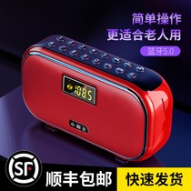 Radio old man old charging card new portable mini semiconductor new bully W12 small walkman FM radio singing machine Music player listening machine commentary