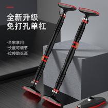 Horizontal bar household indoor pull-up device Door frame double rod punch-free wall telescopic garden childrens ring fitness equipment