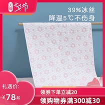 Baby mat ice silk breathable summer newborn baby four seasons universal cooling mat special customization for childrens kindergarten
