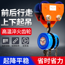 Gantry hoist Lifting mobile lifting type Small gantry crane Hand push sports car Hand chain hoist accessories