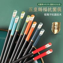  Japanese-style alloy chopsticks household antibacterial non-slip high temperature resistant creative high value one person one chopstick family 2021 new