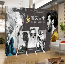 Hairdressing shop retro nostalgic barber shop beauty decoration background wall folding screen partition fashion porch beauty salon