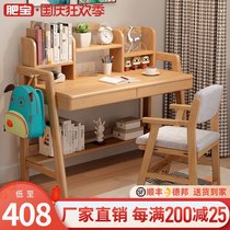 Childrens solid wood writing table and chair set for primary school students learning table bedroom simple home desk small apartment