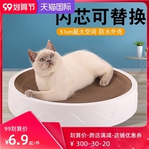 Cat Grab Nest Catch Nest Wear-resistant Scratches Multi-function Extra Large Grinding Claw Corrugated Paper Cat Toys Cat Supplies