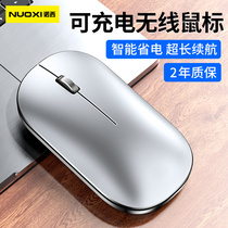 Xiaomi wireless mouse Rechargeable electric mute computer Office games Universal unlimited mouse for men and women for Apple