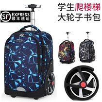 Tie Bar Schoolboy Child Suitcase Double Shoulder Bag Drag bag Climbing Stairs waterproof Large-capacity Backpack