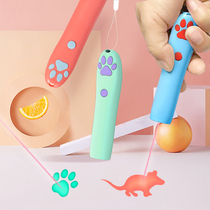 Cat toys Cat stick Laser light Infrared cat pen Kitten bite-resistant self-hey boredom artifact Young cat supplies