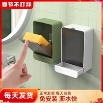 Soap box wall-mounted drain non-perforated soap box rack household non-water storage portable with lid light luxury large