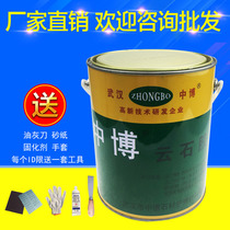 Marble glue marble glue strong ceramic tile stone stone adhesive dry hanging special glue to repair household waterproof