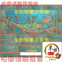 Hundred birds screen relief carved picture Zhaofeng Phoenix Peony back pattern Drawer bucket hanging screen backrest door small