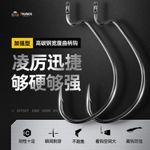 RUNCL fish hook Luya wide belly crank hook set barbed hook cocked bass reverse fishing hook Texas fishing group hook