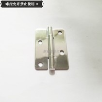 HFV51-40 50 75 upper and lower offset type stainless steel butterfly hinge flat open mirror polished hinge sales