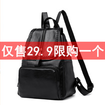 Double shoulder bag ladies 2022 new Korean version 100 Ride Tide Backpack Bag Soft Leather Casual Fashion Travel Big Capacity Bag