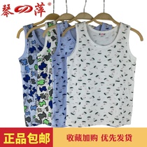 Qinping childrens vest boys cotton sleeveless shirt inside wearing a small vest cotton sweatshirt children childrens base shirt
