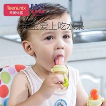 Baby food bite bags and vegetables eat fruit pacifier auxiliary foods bite tooth grinding stick baby chewing pleasure