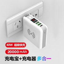 Pisen batteries 20000 mA 40W fast charge ultra-thin portable plug wireless three three two one-line