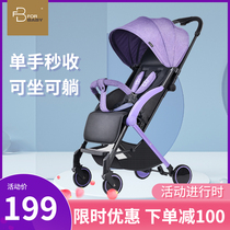German FORBABY baby stroller can sit on the light folding portable on the plane summer newborn umbrella car