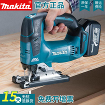 makita makita jigsaw DJV182Z rechargeable brushless original imported power tool wood cutting machine