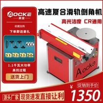 Sliding Mover Metal Equipment Bench CORNER PLATE HAND SECTION TABLE SLIDE ROLLER REPAIR ANGLE MACHINE CORNER MANUAL FIVE GOLD TOOLS