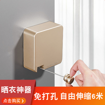 Invisible Telescopic Clothesline Toilet Indoor outdoor free from punching balcony Dormitory Lift steel wire Drying Hanger God