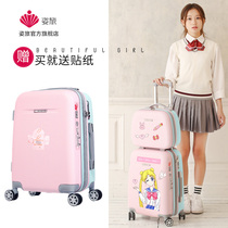 Tide childrens suitcase lightweight 18-inch large-capacity silent universal wheel trolley case 20-inch cute son-in-law luggage