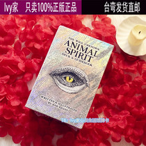 The Wild Unknown Animal Spirits Wild Unknown Animal Encyclical Card (Order 7)
