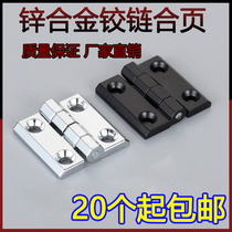 Zinc aluminum alloy hinge glass wardrobe cabinet sub door hinge Wood small folding 180 degrees flat open