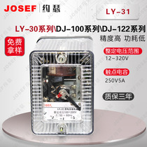 LY-31 voltage relay
