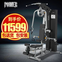 Shuhua integrated trainer household multifunctional commercial power equipment sports fitness single station SH-G6501 liters