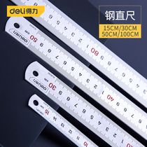 Dali steel ruler thickened steel plate ruler 15 30 50 100cm long iron ruler stainless steel ruler scale