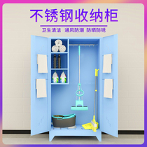 Household cleaning tool storage cabinet broom mop vacuum cleaner cabinet sundries storage cabinet balcony locker