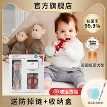 British Matchstick Monkey Matchstick Monkey Teether Baby Molar Stick without Tail Gift Box