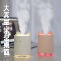 USB Mini Humidifier Small Home Mute Bedroom Office Desktop Student Dormitory Car Portable Fog Net Red Sprayer Moisturizer Birthday Gift LOGO Customization