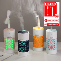 Net Red INS Triple SMALL FAN NIGHT LIGHT USB MINI HUMIDIFIER SMALL PORTABLE LUCKY CUP ON-BOARD HUMIDIFIER SPRAY HOME OFFICE DESKTOP BIRTHDAY PRESENT LOGO GIFT CUSTOMIZATION