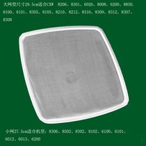 Boss range hood filter oil network intranet European cxw-200-8210 8008 8310 general accessories