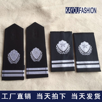 Kawu clothing security epaulettes hard epaulettes security epaulettes property work clothes accessories work clothes epaulets