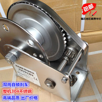 Hand winch 304 stainless steel manual winch winch hand winch traction machine small crane self-locking winch