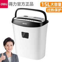 Del small desktop shredder Office Home portable mini 4-level confidential portable shredder continuous paper shredder high-power Office confidential shredder shredder shredded paper
