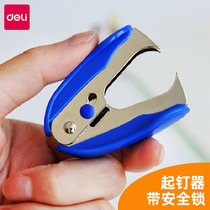 Daili 0232 nail puller nail puller nail pick-up clip 10 nail staples stapler small staples small unbundled stapler student office stationery supplies