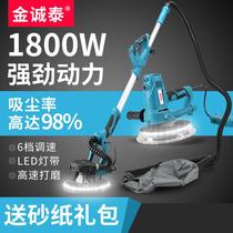 Wall Beating Mill Dust-free Self-Suction Wall Sandpaper Putty Powder Polished Wall Machine No Dead Angle Frosted Polished Sandwall Machine